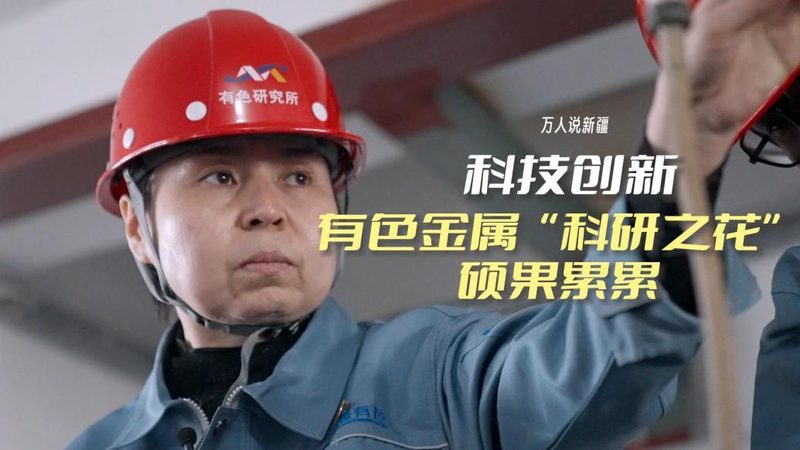 智慧解决方案选型：材质要求解析